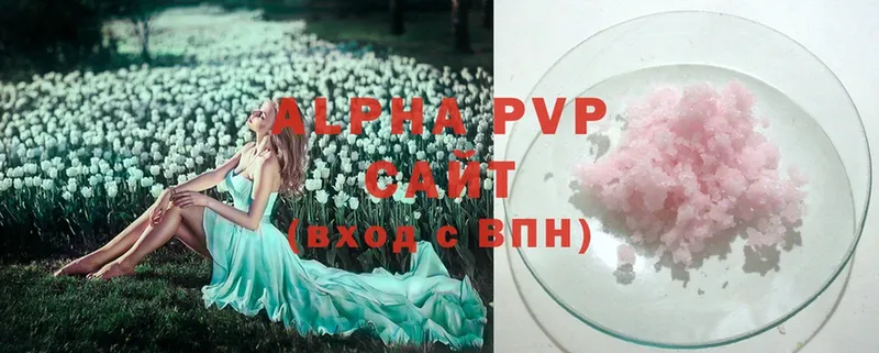 Магазины продажи наркотиков Армянск Каннабис  МЕФ  Alpha-PVP  ГАШ  LSD-25  Кокаин 