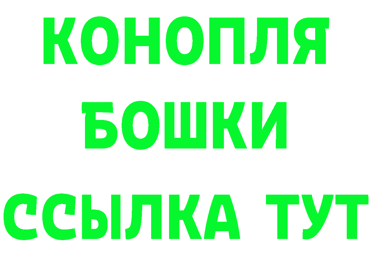 Бутират BDO зеркало сайты даркнета hydra Армянск