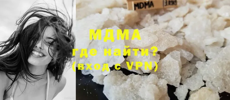 MDMA crystal  купить   Армянск 